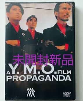 その他 PROPAGANDA [DVD] g6bh9ry Amazon.co.jp: A Y.M.O.FILM PROPAGANDA [DVD] : Y.M.O, 佐藤信